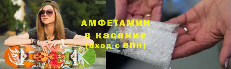 Где можно купить наркотики Новочебоксарск Бошки Шишки  blacksprut как войти  Псилоцибиновые грибы  Метадон  Меф мяу мяу  АМФ 